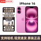 Apple【美版機24期免息】 蘋(píng)果 iPhone16  全新未激活后封  全網(wǎng)通手機 iphone16 粉色 6.1英寸 128GB 美版有鎖 內置雙卡雙待