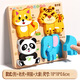 童木星兒童立體拼圖板木質(zhì)蒙氏早教益智配對積木寶寶0到3歲玩具積木拼圖 動(dòng)物拼圖【小狗+老虎+大象+熊貓】