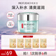 美膚寶補(bǔ)水保濕面霜精華霜鎖水滋潤(rùn)護(hù)膚品清爽不油膩男女護(hù)膚品生日禮物 精萃舒潤(rùn)保濕霜50ml