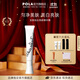 寶麗（POLA）進(jìn)口炫白精華亮膚面部肌膚精華霜深層護膚生日禮物送女友 【新品】炫白局部精華霜