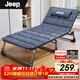 JEEP折疊床躺椅單人床辦公室簡(jiǎn)易午睡午休床陪護床行軍床 含舒適棉墊