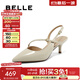 百麗（Belle）包頭涼鞋女商場(chǎng)同款真皮一字帶淺口鞋3X5K1BH5 米色 37 (235mm)
