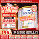愛(ài)他美（Aptamil）澳洲白金版 含高倍DHA葉黃素嬰幼兒牛奶粉 眼腦 新西蘭原裝進(jìn)口 3段 3罐【可返大額紅包】
