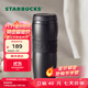 星巴克（Starbucks） 杯子保溫杯 經(jīng)典雙層不銹鋼保溫咖啡泡茶杯 384ml男女士送禮禮物 384ml黑暖暖經(jīng)典保溫杯