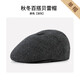 蘇木佰（SOMUBAY）冬天帽子男士加厚防寒保暖貝雷帽中老年人爺爺爸爸秋冬護耳鴨舌帽 深灰【單帽】 大碼(5860cm)