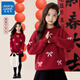 真維斯女童毛衣秋冬款2026新款大童針織衫新年紅色上衣兒童本命年毛線(xiàn)衣 【蝴蝶結毛衣】紅色 130