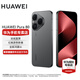 華為（HUAWEI）pura80  絲絨直屏 Pura紅楓原色影像 全新鴻蒙AI 華為鴻蒙智能手機  華為p80智能手機 絲絨黑 12GB+512GB 直播套餐