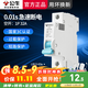 公?？諝忾_(kāi)關(guān)1p2p1p+n單p空開(kāi)家用空調過(guò)載保護器斷路器電閘跳閘總閘 空開(kāi)1P-32A