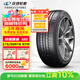玲瓏輪胎汽車(chē)輪胎215/55R16 97W XL 玲瓏臻選 UD 適配本田思域/凌派