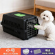 漆皮狗 寵物航空箱 小號(建議12斤內寵物)貓狗大容量航空運箱托運航空箱