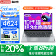 聯(lián)想2025補貼20%酷睿筆記本電腦AI高性能輕薄設計商務(wù)辦公游戲學(xué)生手提超能本可選揚天V小新Pro16GT 13代酷睿1315U 16G內存 1TB固態(tài)V15 IPS全高清屏 獨顯級顯卡 全新升級W