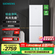 西門(mén)子（SIEMENS）【小玲瓏】279升小戶(hù)型家用雙開(kāi)門(mén)兩門(mén)冰箱租房宿舍 節能低噪 風(fēng)冷無(wú)霜 一級能效 支持國家補貼 KG33NV120C