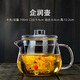 拓進(jìn)德國進(jìn)口品質(zhì)玻璃泡茶壺加厚耐高溫小花茶壺過(guò)濾茶水分離泡茶家用 （加厚）企潤壺700ML【推薦3-4人用】 401mL(含)-500mL(含)