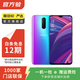 OPPO R17 Pro 安卓智能 二手手機 國行 漸變色 8G+128G