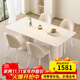 左客左家（ZUOKEZUOJIA）奶油風(fēng)純白巖板餐桌家用小戶(hù)型現代簡(jiǎn)約輕奢網(wǎng)紅長(cháng)方形餐桌椅組合 1.4米+純肉色皮革椅| 一桌四椅