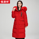 恒源祥新款本命年紅色媽媽狐貍毛領(lǐng)羽絨服長(cháng)款中老年加厚女裝冬裝外套 大紅 M