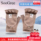 SooGree露指翻蓋保暖手套青少年半截漏指毛絨秋冬防寒針織寫(xiě)字手套男女 卡其色