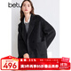 百圖betu女裝秋季新款毛呢外套時(shí)尚百搭羊毛大衣外套女2409T13 炭灰 XS