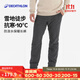 迪卡儂NH100男士冬季雪地徒步防潑水保暖長(cháng)褲 灰色 L /W34 L32