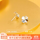 順慶銀樓S925銀耳釘四葉草耳釘簡(jiǎn)約耳飾放過(guò)敏ins風(fēng)小眾款送女友 S925銀四葉草耳釘