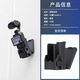 DOBOLY適用DJ大疆pocket3磁吸支架底座吸盤(pán)多功能OSMO口袋相機桌面固定車(chē)載保護磁吸支架運動(dòng)相機配件 pocket3磁吸支架