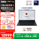 ThinkPad X1 Carbon Aura AI 2025酷睿Ultra5-228V 全互聯(lián)商務(wù)辦公筆記本電腦32G 512GB OLED（P6CD）