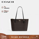 蔻馳（COACH）【品牌直供】女士大號大容量單肩手提托特包胡桃木拼黑色CBT20
