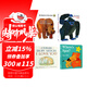 英文原版啟蒙紙板 6冊 Dear Zoo I Am a Bunny Brown Bear 棕熊 從頭到腳 猜猜我愛(ài)你 小玻 幼兒早教繪本 綠山墻