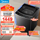 美的（Midea）15公斤大容量 波輪洗衣機(jī)全自動(dòng)家用 MB15L1 專利免清洗 健康除螨 隨心洗系列 以舊換新