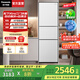 松下（Panasonic）【國家補貼20%】Xtra300升家用小型冰箱三開(kāi)門(mén)超薄自動(dòng)制冰一級能效風(fēng)冷無(wú)霜 新品白【中門(mén)變溫+自動(dòng)制冰】XC30GEB