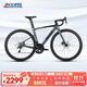 喜德盛（xds）公路自行車(chē)RC618鋁合金車(chē)架SORA/TIAGRA變速桶軸輪組 黑/深灰（SORA變速） 700*510(身高175-185cm)