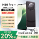 OPPUOI手機16G運行1TB大內存2025新款上市M60 Pro智能手機 120Hz高刷 7800mAh大電池長(cháng)續航游戲5G全網(wǎng)通 暗夜黑 豪華版：16+1024G【送8大豪禮+質(zhì)保三年】