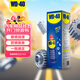 WD-40除銹劑wd40門(mén)鎖潤滑油機械防銹螺栓絲松動(dòng)窗合頁(yè)自行車(chē)鏈條清潔洗
