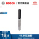 博世（BOSCH） 木工銑刀套裝修邊機刀頭專(zhuān)業(yè)雕刻機鑼刀套裝修邊刀1/4柄 【1支裝】木工銑刀直刀7.9*19.6
