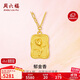 周六福郁金香黃金項(xiàng)鏈女足金吊墜生日禮物計(jì)價(jià) 約4.63g 方牌-40+5cm