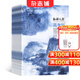 語(yǔ)文報高考版合訂本 訂閱 2026年1月起訂 1年共12期 全年訂閱 高考生語(yǔ)文學(xué)習輔導期刊書(shū)籍 覆蓋高考考點(diǎn) 知識梳理 預判高考命題趨勢   雜志鋪