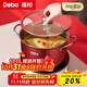 Debo德鉑湯鍋不銹鋼蒸煮兩用鍋燃氣電磁爐通用26cm DEP-DS310