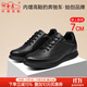 何金昌【秋冬新款】?jì)仍龈吣行?CM厚底真皮經(jīng)典百搭舒適休閑鞋商務(wù)皮鞋 黑色C130B3011D 41