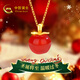 中國黃金紅瑪瑙蘋(píng)果黃金項鏈女生高端輕奢圣誕節禮物送女友老婆精致高級感 18k紅瑪瑙蘋(píng)果吊墜 贈銀鏈
