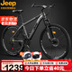Jeep吉普山地自行車(chē)男女學(xué)生減震代步車(chē)RC750鋁合金摩登灰-26英寸30速
