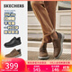 斯凱奇（Skechers）閃穿鞋男鞋秋季薄款休閑商務(wù)鞋軟底一腳蹬德比鞋舒適上班鞋205046