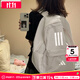 阿迪達斯 （adidas）書(shū)包男包女包2024新款雙肩包大學(xué)生電腦背包休閑書(shū)包大容量運動(dòng)包 奇跡礬土棕/約27.5升/大容量/熱銷(xiāo)款 MISC