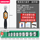 SHSIWI數顯扭力扳手高精度工業(yè)電子預置定扭扭矩力矩摩托車(chē)棘輪汽修套裝 短款SWM-R-60（1.8-60N.m）240mm