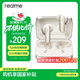 真我（realme）Buds Air7 52dB【國家補貼】深海降噪 52小時(shí)超長(cháng)續航 12.4mm鍍鈦動(dòng)圈 通用手機 晨曦金