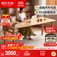 源氏木語(yǔ)實(shí)木書(shū)桌辦公桌大工作臺靠墻電腦桌家用餐桌櫻桃木寫(xiě)字桌2.0m
