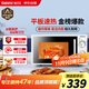 格蘭仕微波爐平板式20升700W家用小型六檔火力精準(zhǔn)溫控旋鈕操作更便捷DG(S0)