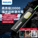 飛利浦（PHILIPS）激光筆遠射強光綠光LED屏逗貓咪工地專(zhuān)用10000戶(hù)外手電筒米大功率 【L2高亮遠射綠激光】LED屏專(zhuān)用-超長(cháng)續航-內置3C電池