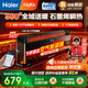 海爾（Haier）石墨烯熾翼踢腳線(xiàn)取暖器暖風(fēng)機家用電暖器大面積電暖氣片取暖神器干衣速熱地暖烤火爐HNK-S2229AU1
