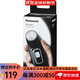 松下（Panasonic） 便攜式旋轉刀頭剃須刀ES-KS30-K 剃胡刀 電動(dòng)剃須刀  ES-KS30-K黑色【充電式】普通裝