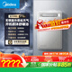 美的（Midea）【戶(hù)外機GT164】16升燃氣熱水器天然氣室外機【零冷水增壓下置風(fēng)機】抗風(fēng)防凍防曬防雨防雷國補15%